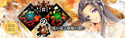 ���������꡼ No.021�Υ���ͥ������ / �ֱ�ͺ���� �Ǥε��סס����շ�٥�Ȼٱ祬����ɤ˥�������������顤������������������о�