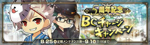 画像ギャラリー No.015のサムネイル画像 / 「英雄伝説 暁の軌跡」,5周年記念イベントがスタート