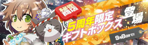 画像ギャラリー No.018のサムネイル画像 / 「英雄伝説 暁の軌跡」,5周年記念イベントがスタート