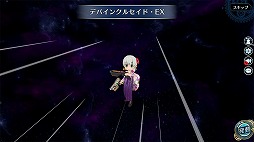 ���������꡼ No.017�Υ���ͥ������ / �ֱ�ͺ���� �Ǥε��ספˡȵƷ�٥�Ȼٱ祬����ɤ��о�