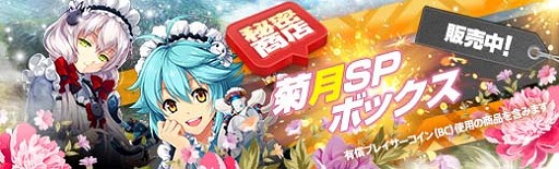 ���������꡼ No.020�Υ���ͥ������ / �ֱ�ͺ���� �Ǥε��ספˡȵƷ�٥�Ȼٱ祬����ɤ��о�