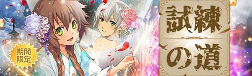 ���������꡼ No.022�Υ���ͥ������ / �ֱ�ͺ���� �Ǥε��ספˡȵƷ�٥�Ȼٱ祬����ɤ��о�