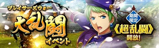 ���������꡼ No.023�Υ���ͥ������ / �ֱ�ͺ���� �Ǥε��ספˡȵƷ�٥�Ȼٱ祬����ɤ��о�