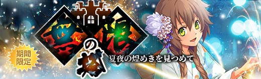 画像ギャラリー No.011のサムネイル画像 / 「英雄伝説 暁の軌跡」,赤ずきん衣装“フィー・クラウゼル”が登場