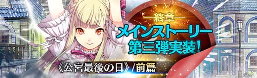 画像ギャラリー No.012のサムネイル画像 / 「英雄伝説 暁の軌跡」,赤ずきん衣装“フィー・クラウゼル”が登場