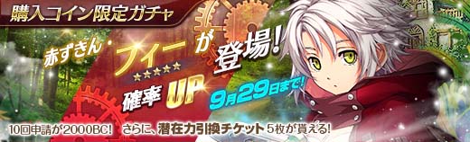 画像ギャラリー No.013のサムネイル画像 / 「英雄伝説 暁の軌跡」,赤ずきん衣装“フィー・クラウゼル”が登場