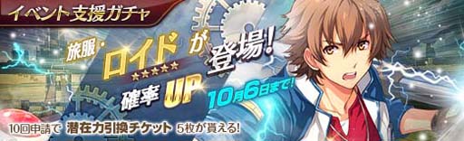 ���������꡼ No.007�Υ���ͥ������ / �ֱ�ͺ���� �Ǥε��סס��ȹ�����������ꥬ����ɤ�ι���ѤΡ֥����ɡ��Х˥󥰥��פ��о�