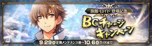 ���������꡼ No.008�Υ���ͥ������ / �ֱ�ͺ���� �Ǥε��סס��ȹ�����������ꥬ����ɤ�ι���ѤΡ֥����ɡ��Х˥󥰥��פ��о�