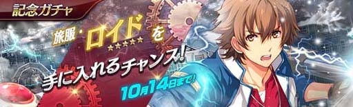 ���������꡼ No.011�Υ���ͥ������ / �ֱ�ͺ���� �Ǥε��סס��ȹ�����������ꥬ����ɤ�ι���ѤΡ֥����ɡ��Х˥󥰥��פ��о�