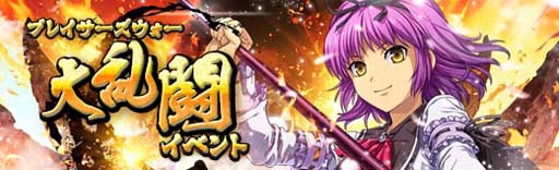 ���������꡼ No.012�Υ���ͥ������ / �ֱ�ͺ���� �Ǥε��סס��ȹ�����������ꥬ����ɤ�ι���ѤΡ֥����ɡ��Х˥󥰥��פ��о�