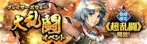 ���������꡼ No.015�Υ���ͥ������ / �ֱ�ͺ���� �Ǥε��סס��Ȼ����� ���٥�Ȼٱ祬����ɤ��о�