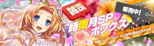 ���������꡼ No.016�Υ���ͥ������ / �ֱ�ͺ���� �Ǥε��סס��Ȼ����� ���٥�Ȼٱ祬����ɤ��о�