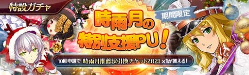 ���������꡼ No.017�Υ���ͥ������ / �ֱ�ͺ���� �Ǥε��סס��Ȼ����� ���٥�Ȼٱ祬����ɤ��о�