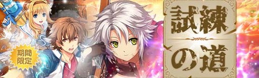 ���������꡼ No.019�Υ���ͥ������ / �ֱ�ͺ���� �Ǥε��סס��Ȼ����� ���٥�Ȼٱ祬����ɤ��о�