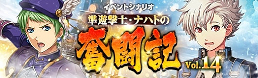 ���������꡼ No.006�Υ���ͥ������ / �ֱ�ͺ���� �Ǥε��סס�������������ꥬ����ˤơȶ�ŷ�סɳ���