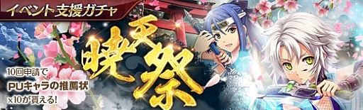 ���������꡼ No.008�Υ���ͥ������ / �ֱ�ͺ���� �Ǥε��סס�������������ꥬ����ˤơȶ�ŷ�סɳ���