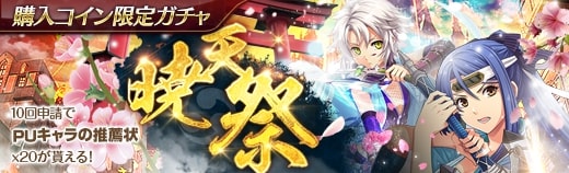 ���������꡼ No.012�Υ���ͥ������ / �ֱ�ͺ���� �Ǥε��סס�������������ꥬ����ˤơȶ�ŷ�סɳ���