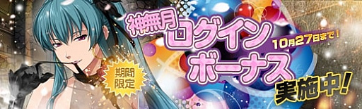 ���������꡼ No.014�Υ���ͥ������ / �ֱ�ͺ���� �Ǥε��סס�������������ꥬ����ˤơȶ�ŷ�סɳ���