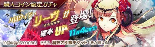 ���������꡼ No.006�Υ���ͥ������ / �ֱ�ͺ���� �Ǥε��ספ˥ϥ�������ѤΡ֥꡼���פ��о졣BC���㡼�������ڡ���Ⳬ����