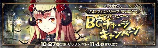 ���������꡼ No.008�Υ���ͥ������ / �ֱ�ͺ���� �Ǥε��ספ˥ϥ�������ѤΡ֥꡼���פ��о졣BC���㡼�������ڡ���Ⳬ����