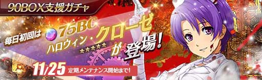 ���������꡼ No.009�Υ���ͥ������ / �ֱ�ͺ���� �Ǥε��ספ˥ϥ�������ѤΡ֥꡼���פ��о졣BC���㡼�������ڡ���Ⳬ����