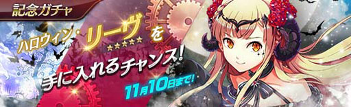 ���������꡼ No.011�Υ���ͥ������ / �ֱ�ͺ���� �Ǥε��ספ˥ϥ�������ѤΡ֥꡼���פ��о졣BC���㡼�������ڡ���Ⳬ����