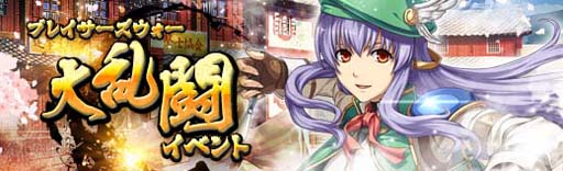 ���������꡼ No.012�Υ���ͥ������ / �ֱ�ͺ���� �Ǥε��ספ˥ϥ�������ѤΡ֥꡼���פ��о졣BC���㡼�������ڡ���Ⳬ����