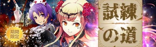 画像ギャラリー No.019のサムネイル画像 / 「英雄伝説 暁の軌跡」,雪見月イベント支援ガチャが本日開始。花嫁・シャロンなどがピックアップ対象に