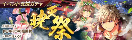 画像ギャラリー No.009のサムネイル画像 / 「英雄伝説 暁の軌跡」に終章メインストーリー第三弾が実装