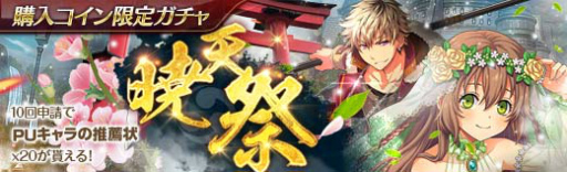 画像ギャラリー No.014のサムネイル画像 / 「英雄伝説 暁の軌跡」に終章メインストーリー第三弾が実装