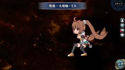 画像ギャラリー No.009のサムネイル画像 / 「英雄伝説 暁の軌跡」,“霜月イベント支援ガチャ”にリーヴ,エステル,サラ,デュバリィが登場