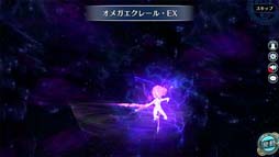 画像ギャラリー No.013のサムネイル画像 / 「英雄伝説 暁の軌跡」,“霜月イベント支援ガチャ”にリーヴ,エステル,サラ,デュバリィが登場