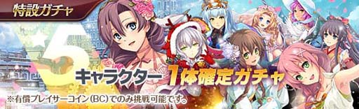 画像ギャラリー No.019のサムネイル画像 / 「英雄伝説 暁の軌跡」,“霜月イベント支援ガチャ”にリーヴ,エステル,サラ,デュバリィが登場