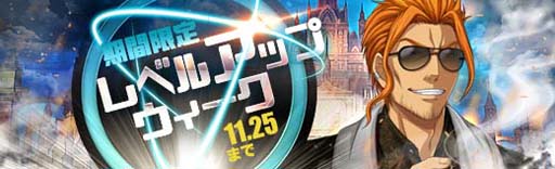 画像ギャラリー No.022のサムネイル画像 / 「英雄伝説 暁の軌跡」,“霜月イベント支援ガチャ”にリーヴ,エステル,サラ,デュバリィが登場