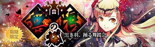 画像ギャラリー No.023のサムネイル画像 / 「英雄伝説 暁の軌跡」,“霜月イベント支援ガチャ”にリーヴ,エステル,サラ,デュバリィが登場