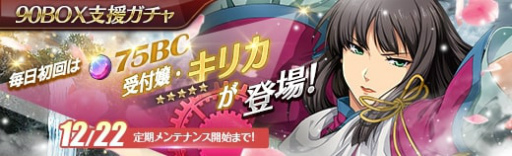 画像ギャラリー No.001のサムネイル画像 / 「英雄伝説 暁の軌跡」にクリスマスがテーマの衣装をまとったティータが登場