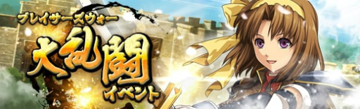 画像ギャラリー No.010のサムネイル画像 / 「英雄伝説 暁の軌跡」にクリスマスがテーマの衣装をまとったティータが登場