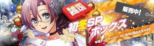 画像ギャラリー No.015のサムネイル画像 / 「英雄伝説 暁の軌跡」に初冬イベント支援ガチャが追加。水着・クロチルダなど4人をピックアップ