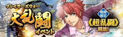 画像ギャラリー No.018のサムネイル画像 / 「英雄伝説 暁の軌跡」に初冬イベント支援ガチャが追加。水着・クロチルダなど4人をピックアップ