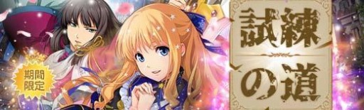 画像ギャラリー No.019のサムネイル画像 / 「英雄伝説 暁の軌跡」に初冬イベント支援ガチャが追加。水着・クロチルダなど4人をピックアップ