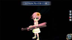 画像ギャラリー No.008のサムネイル画像 / 「英雄伝説 暁の軌跡」,購入コイン限定ガチャ“暁天祭”にデュバリィ&ユウナが登場