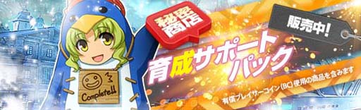 画像ギャラリー No.012のサムネイル画像 / 「英雄伝説 暁の軌跡」,購入コイン限定ガチャ“暁天祭”にデュバリィ&ユウナが登場