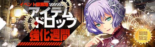 画像ギャラリー No.013のサムネイル画像 / 「英雄伝説 暁の軌跡」,購入コイン限定ガチャ“暁天祭”にデュバリィ&ユウナが登場