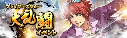 画像ギャラリー No.014のサムネイル画像 / 「英雄伝説 暁の軌跡」,購入コイン限定ガチャ“暁天祭”にデュバリィ&ユウナが登場