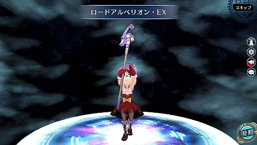 画像ギャラリー No.009のサムネイル画像 / 「英雄伝説 暁の軌跡」,アップデートで“購入コイン限定 Xmasガチャ”を実装