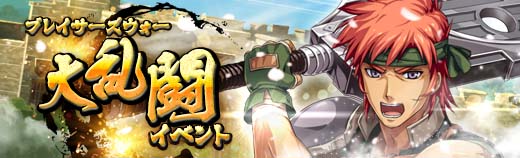 画像ギャラリー No.018のサムネイル画像 / 「英雄伝説 暁の軌跡」,アップデートで“購入コイン限定 Xmasガチャ”を実装