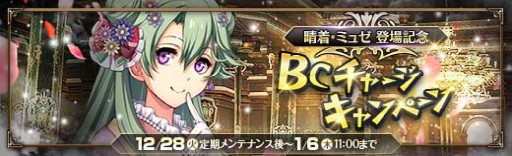 ���������꡼ No.002�Υ���ͥ������ / �ֱ�ͺ���� �Ǥε��� �ס�����ѤΥߥ奼����������åȤ���������о�