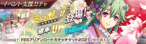 ���������꡼ No.008�Υ���ͥ������ / �ֱ�ͺ���� �Ǥε��� �ס�����ѤΥߥ奼����������åȤ���������о�