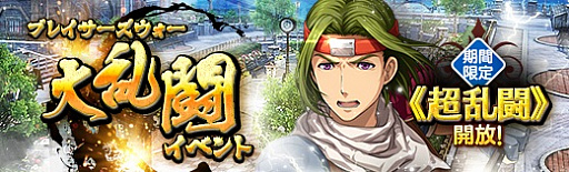 ���������꡼ No.003�Υ���ͥ������ / �ֱ�ͺ���� �Ǥε��סס����ե��٥�Ȼٱ祬���㤬������