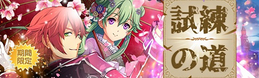 ���������꡼ No.006�Υ���ͥ������ / �ֱ�ͺ���� �Ǥε��סס����ե��٥�Ȼٱ祬���㤬������